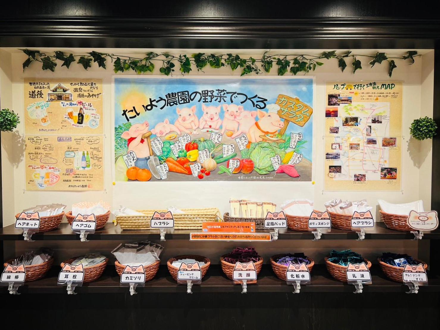 Hotel Taiyo Nouen Furumitsu Matsuyama  Buitenkant foto