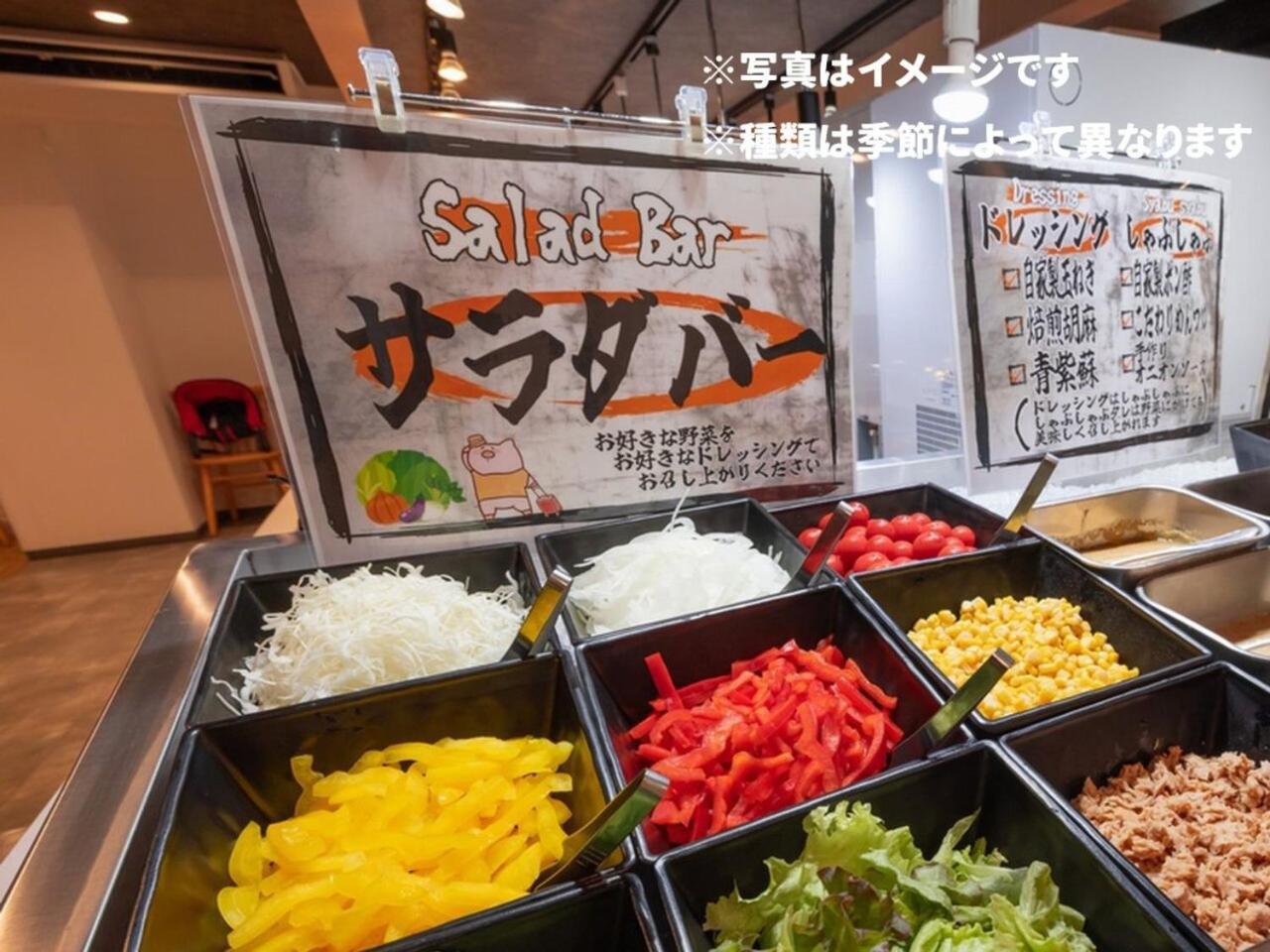 Hotel Taiyo Nouen Furumitsu Matsuyama  Buitenkant foto