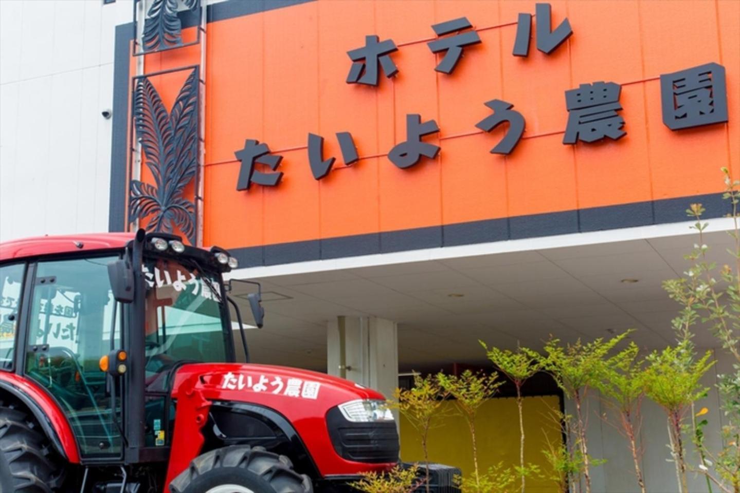 Hotel Taiyo Nouen Furumitsu Matsuyama  Buitenkant foto